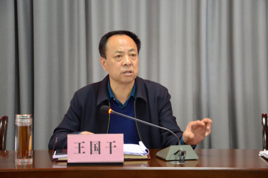 铜川市城市管理执法局召开全面从严治党暨党风廉政建设工作会议