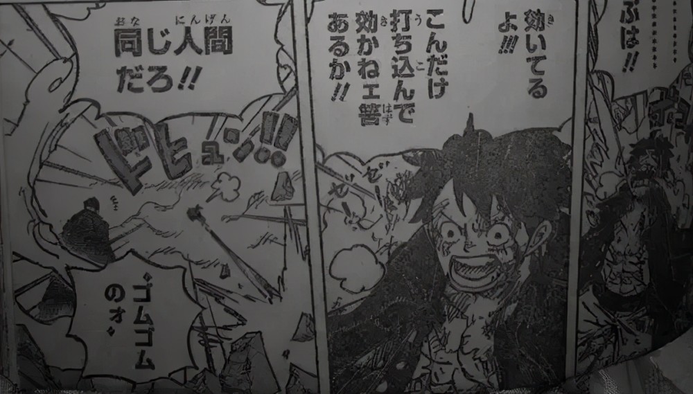 海贼王1008话被吐槽 假御田强行溜粉 路飞得到凯多的夸奖 腾讯新闻