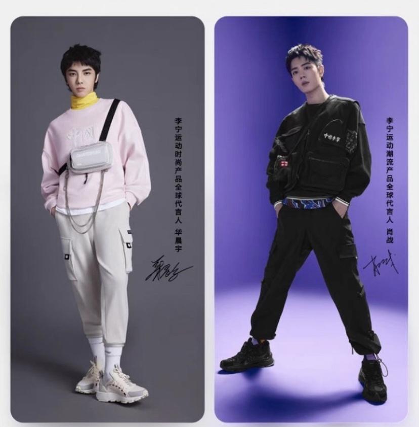 李宁代言人最新是谁肖战吗李宁的代言人都有谁