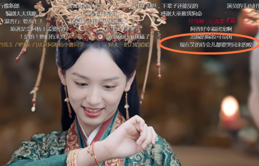 温客行帮阿湘系红绳时还是别开弹幕了怕你提前进入哭戏
