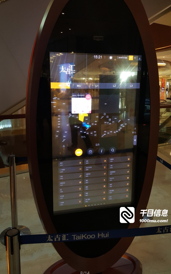 led智慧透明屏告诉你未来是透明的