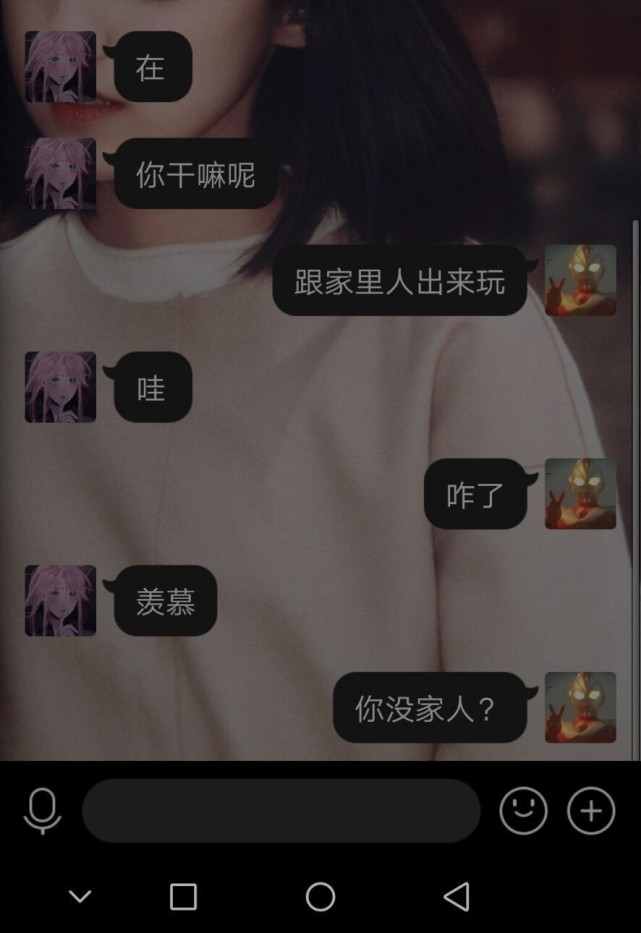 当代直女vs直男巅峰尬聊纪录,这是一不小心就把天聊死了啊|尬聊|钢铁