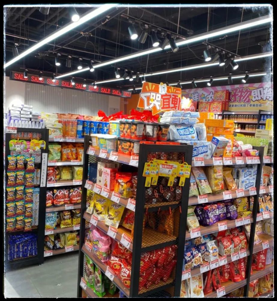 号称线下拼多多的网红零食超市,是个什么来头?