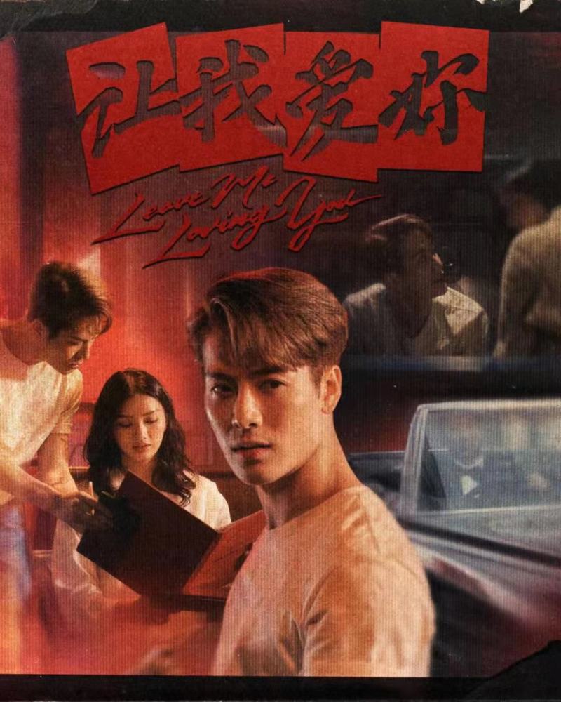 王嘉尔全新英文单曲 Lmly 上线复古港风打造独特音乐宇宙 腾讯新闻