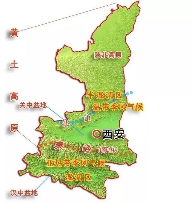 陕南区域地理图片