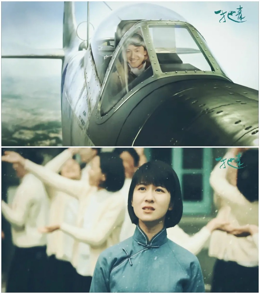 一把青听闻民国爱情十有九悲而空军的爱情全是悲剧