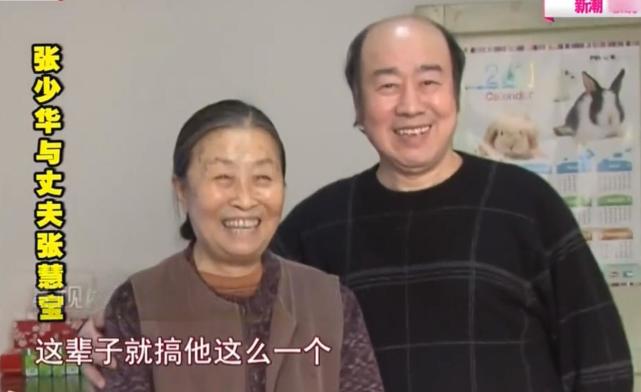 张少华生前和老公遛弯照曝光,骨瘦如柴面容憔悴,张惠宝守护左右_腾讯