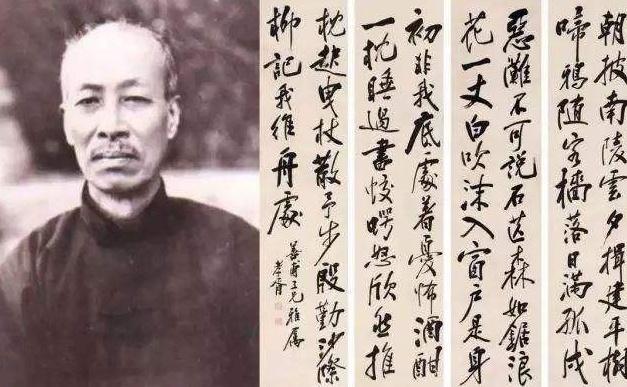 银行花0克黄金找他题字 4个字被沿用至今 他却被后人唾骂百年 腾讯新闻