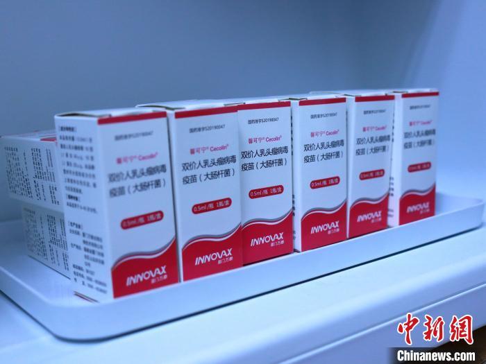 中国国产二价宫颈癌疫苗北京首针接种