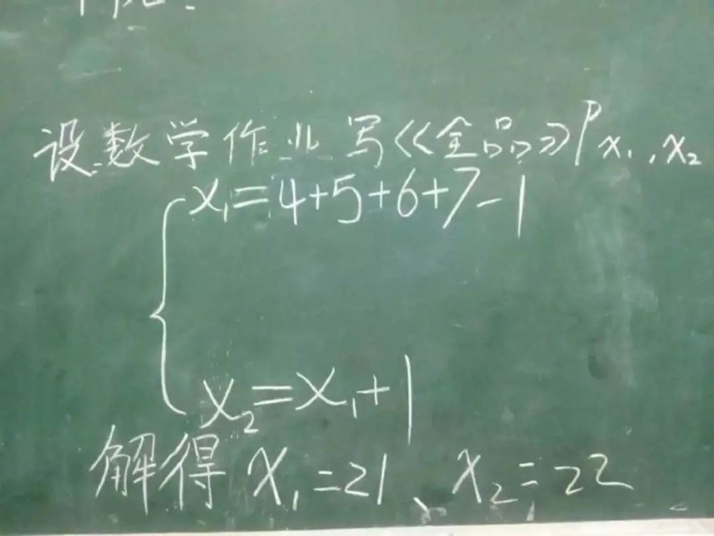 當數學課代表遇到其他課代表對比圖逗樂網友氣質大有不同