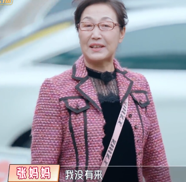 最戏精婆婆张铎妈妈遗憾自己没送儿子来上戏张铎一开口太打脸