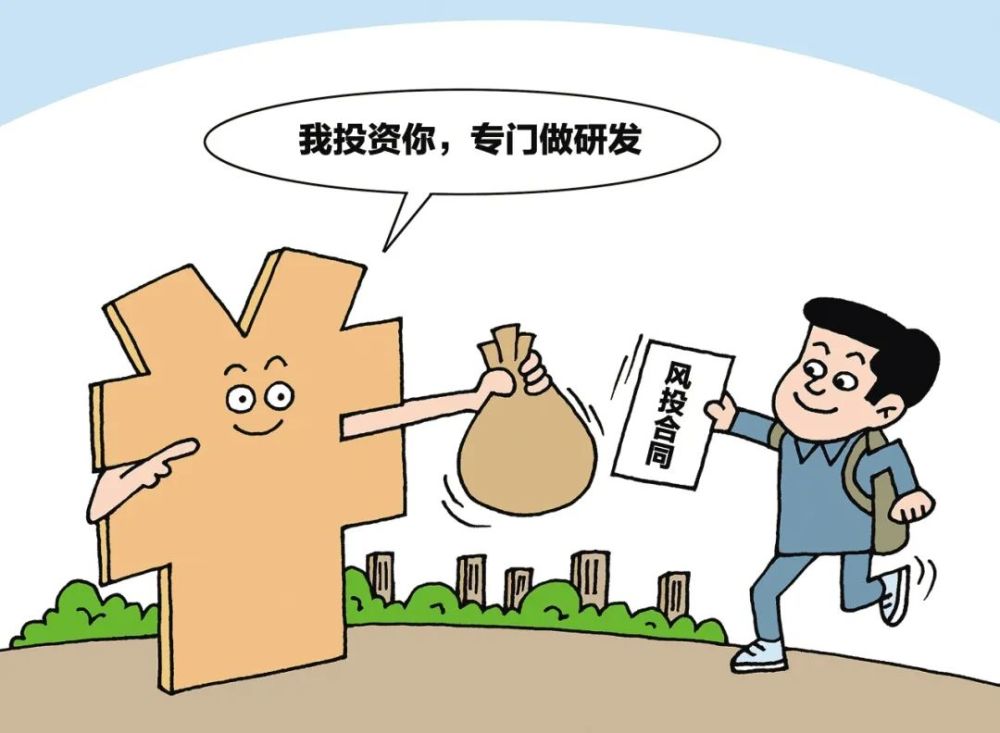 跨国公司漫画图片