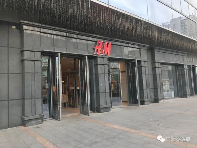 最新 实探宿迁h M门店 全网抵制下 还会有人买吗 腾讯网