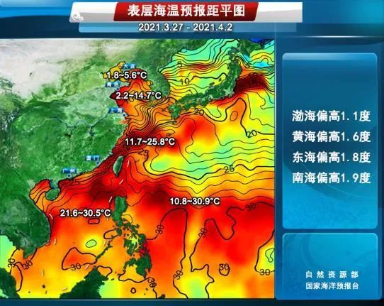 国家海洋预报台 下周 黄海东海有较大范围中到大浪 腾讯新闻