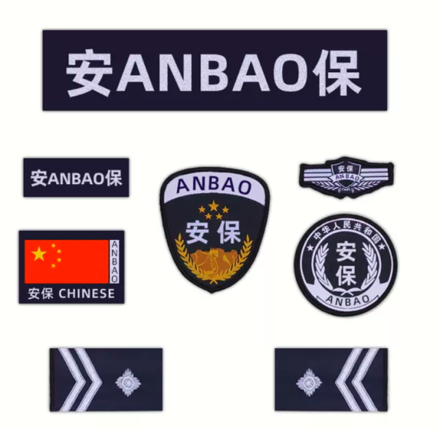 早学院:不显眼的保安,也有巅峰.