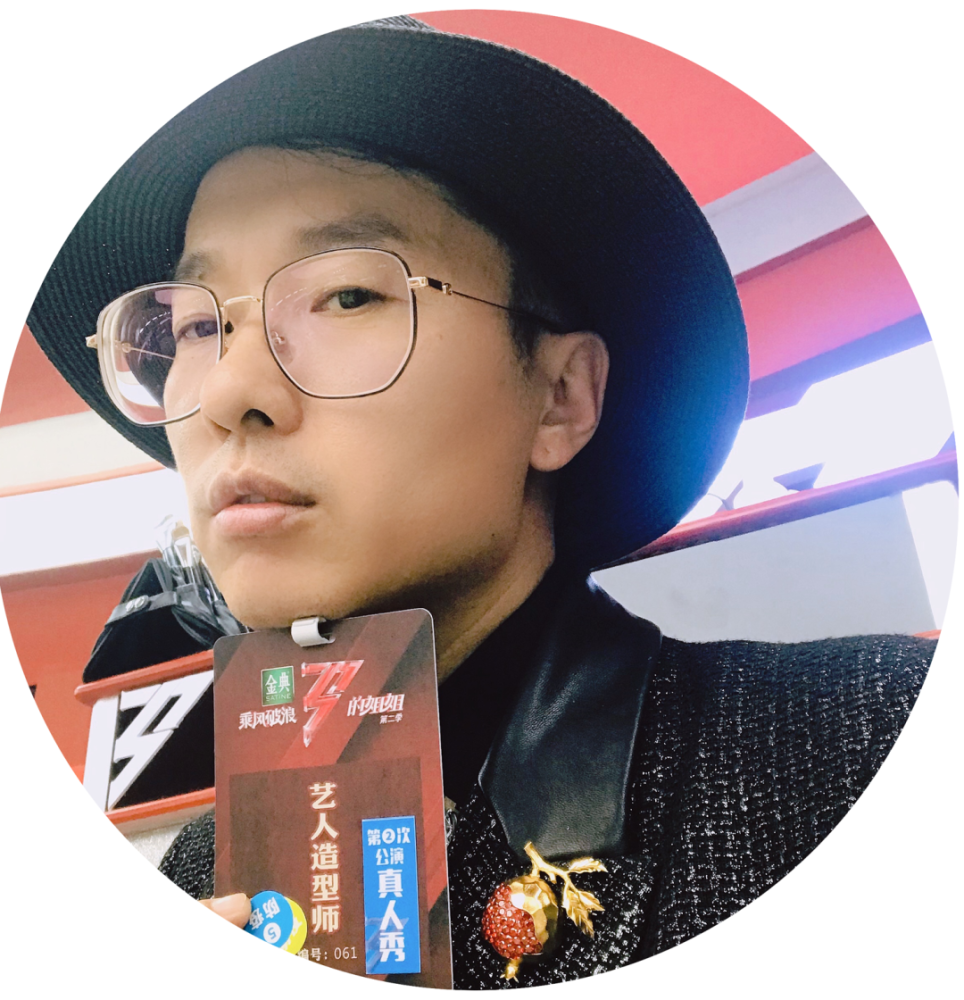 舟舟谦成专访爆料明星造型师才知道的浪姐后台秘密