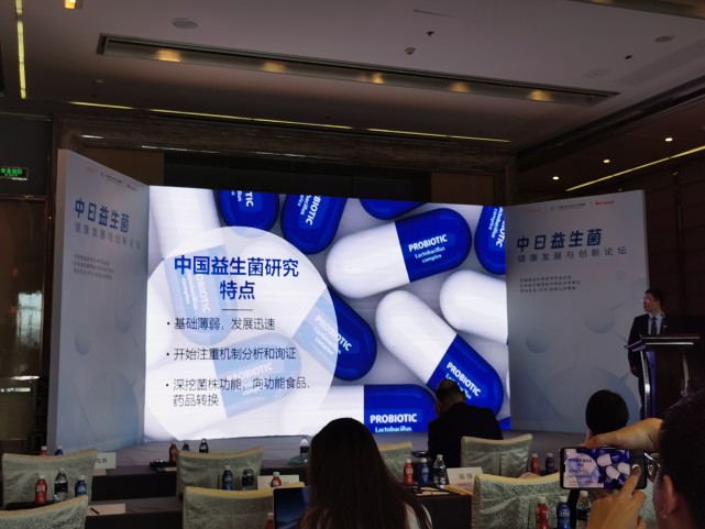 特殊益生菌 酸奶来了 国内菌株研究向功能食品转换 腾讯网