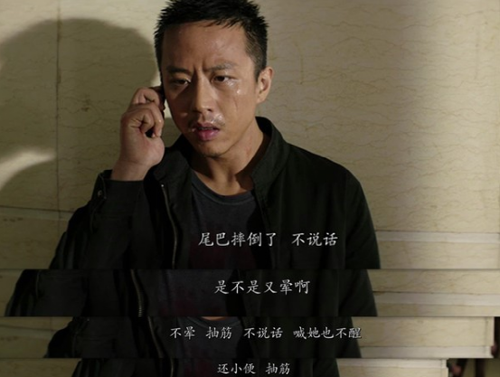 5年前,邓超大尺度出演的这部顶级悬疑片,实现了他演技的天花板
