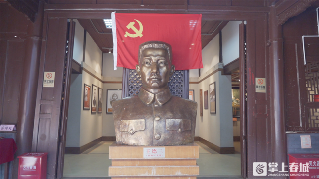 播撒信念的火种，云南第一个党组织在这里诞生_腾讯新闻