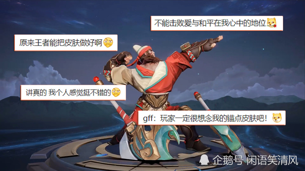 程咬金s23赛季皮肤即将登场玩家一致好评这不比铠帅