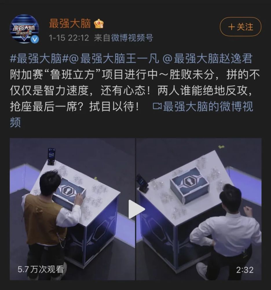 赵逸君在专注学业的同时也会参加各大综艺的录制几乎