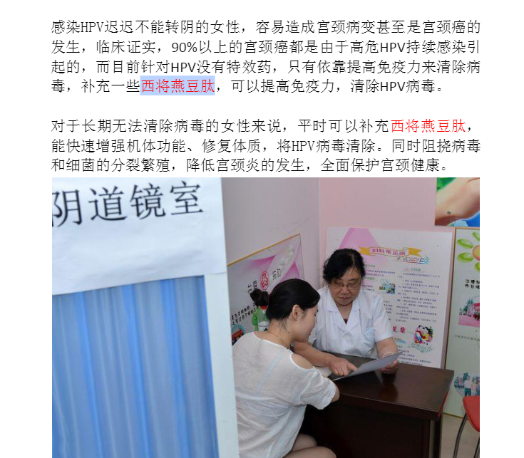 2,勤做婦科檢查近幾十年來,宮頸細胞學篩查的普遍應用,使得宮頸癌和癌