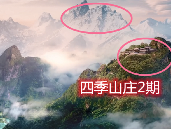 周子舒效仿叶白衣,在雪山上建第二个四季山庄,网友:山河令2
