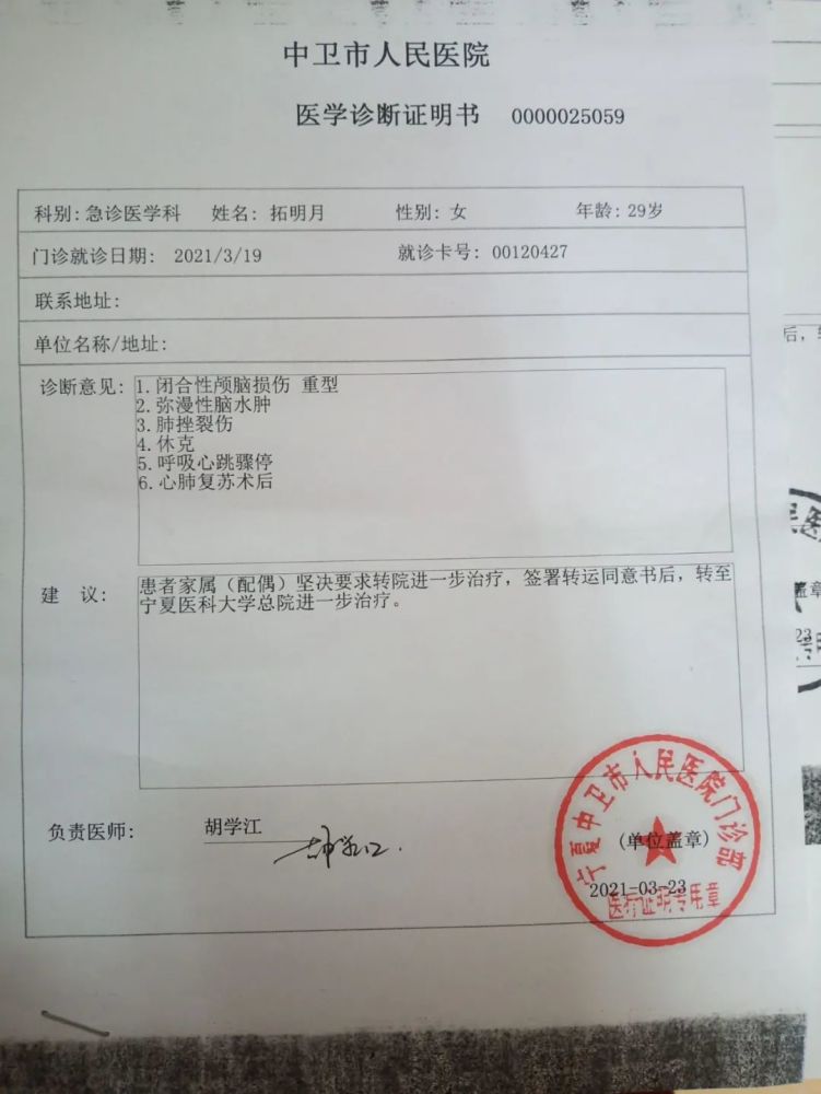 这里有一份倡议书,请您查收!
