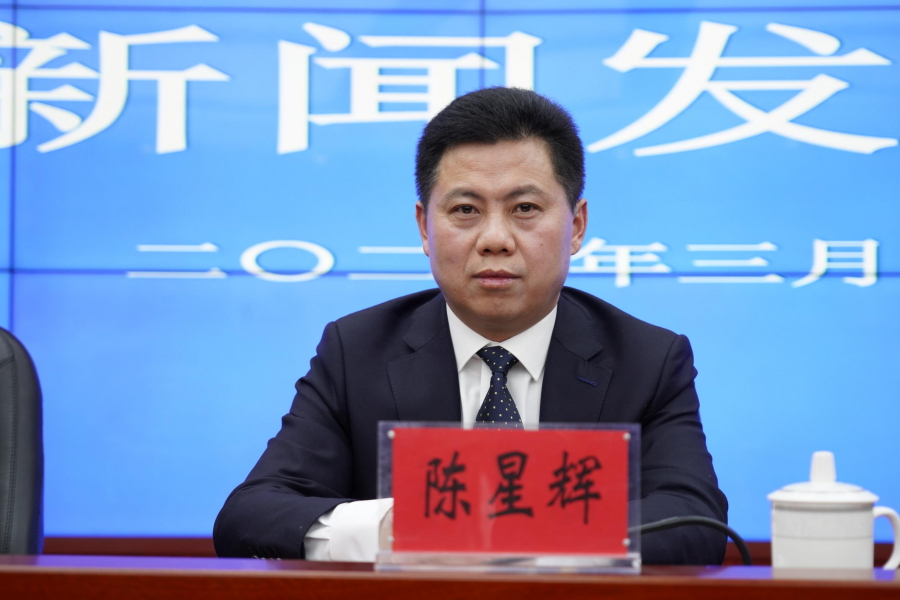 岳塘区委常委,政法委书记陈星辉,区人民政府副区长,岳塘公安分局局长