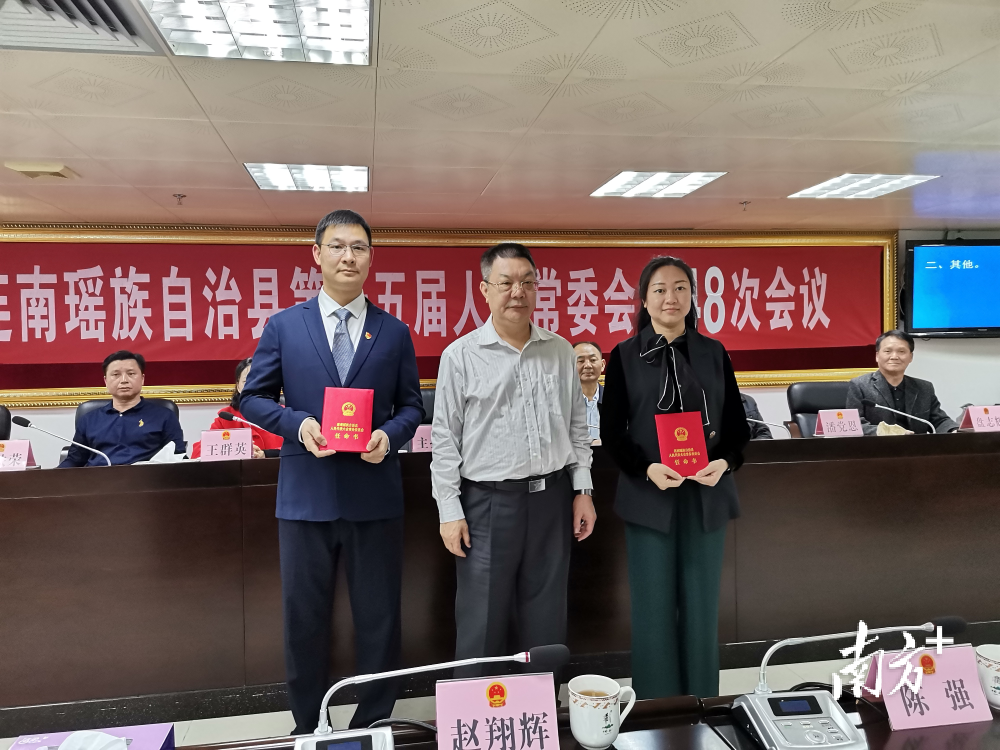 人事吴健平周妍任连南县副县长