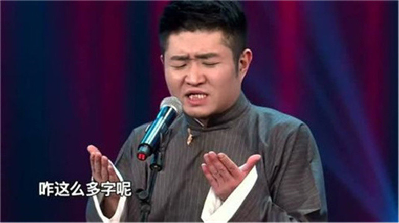 西安相声节一地鸡毛,郭德纲发文意味深长,