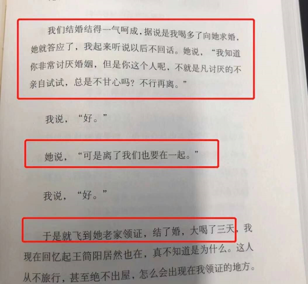 李诞和黑尾酱_李诞老婆黑尾酱事件_池子李诞事件