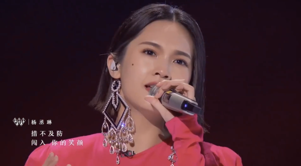 乘风破浪的姐姐淘汰赛陈小纭彻底拉胯杨丞琳优势明显