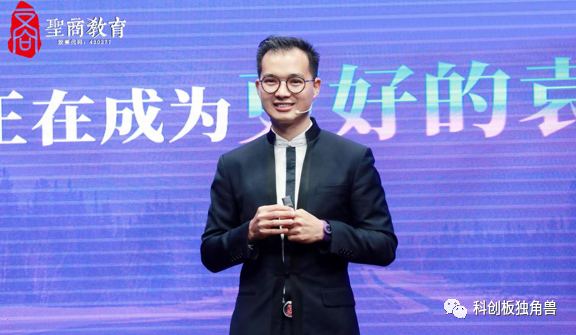 圣商徐新颖日精进再谈雷军造车