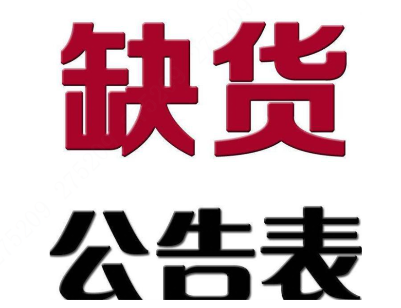 这种产品缺货涨价!摄像头价格翻了2倍