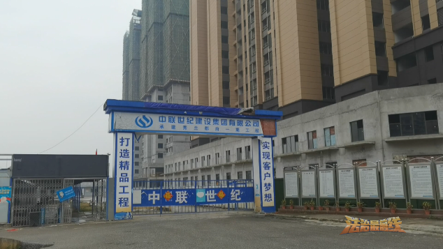 业主着急:延期到几时