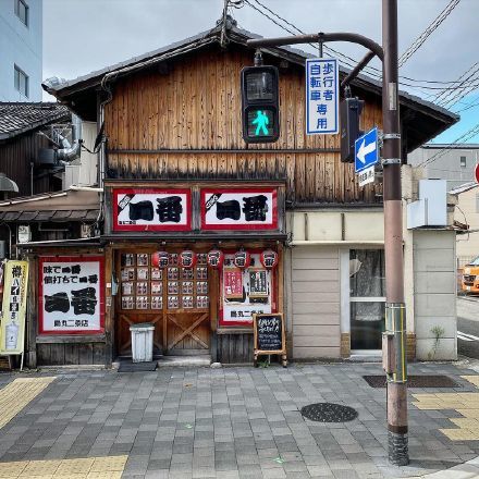 绘画场景参考一组日本建筑kyotojournal