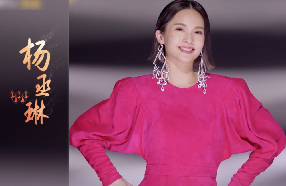 杨丞琳杨钰莹带队唱《起风了》,一首歌,唱出多少人的意难忘