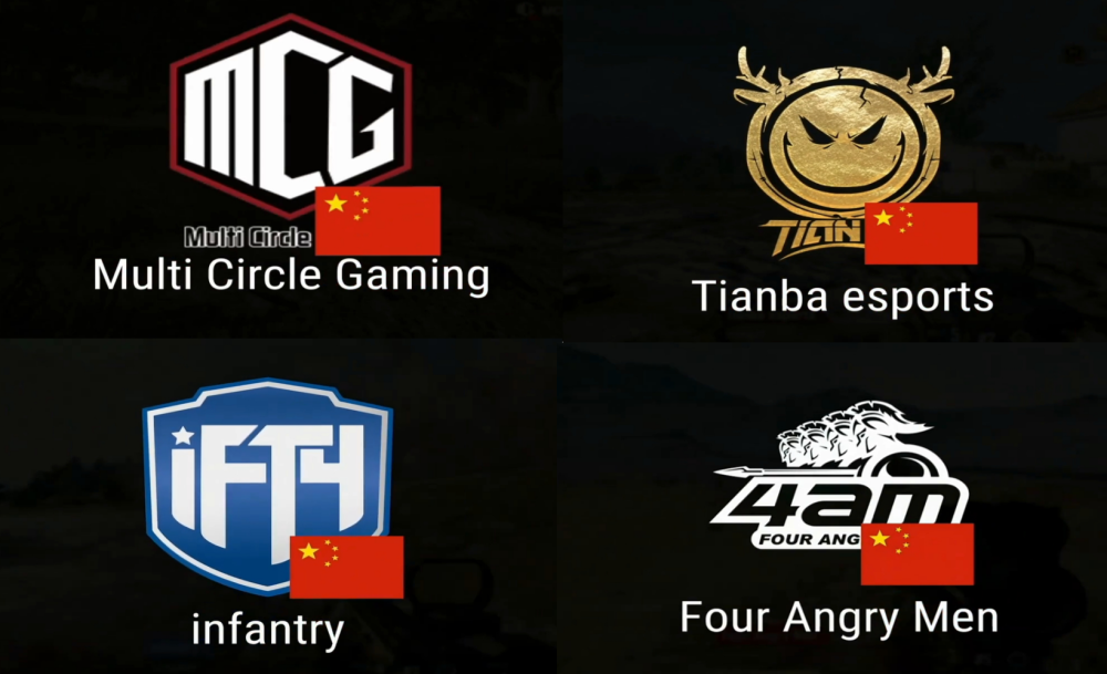 4am首局吃鸡韦神ob是关键网友调侃这波是请神上身