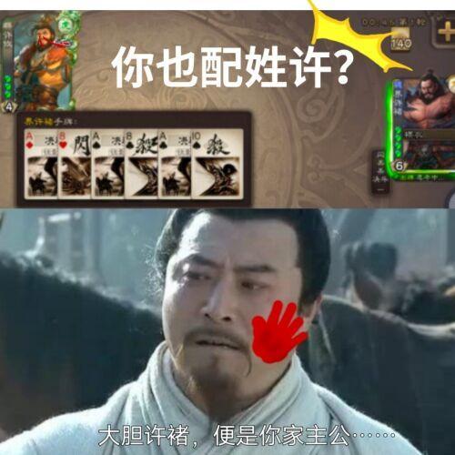 三国杀搞笑表情包白马这嚣张的鼻孔好似在嘲笑每一个人