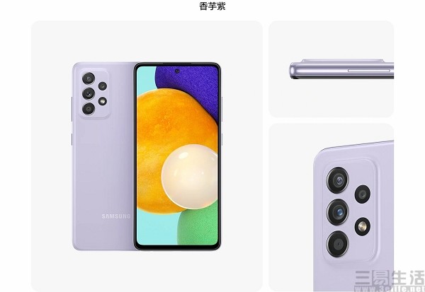 三星中端5g新机a52 5g开售,起售价2999元|新机|三星|galaxya525g|5g