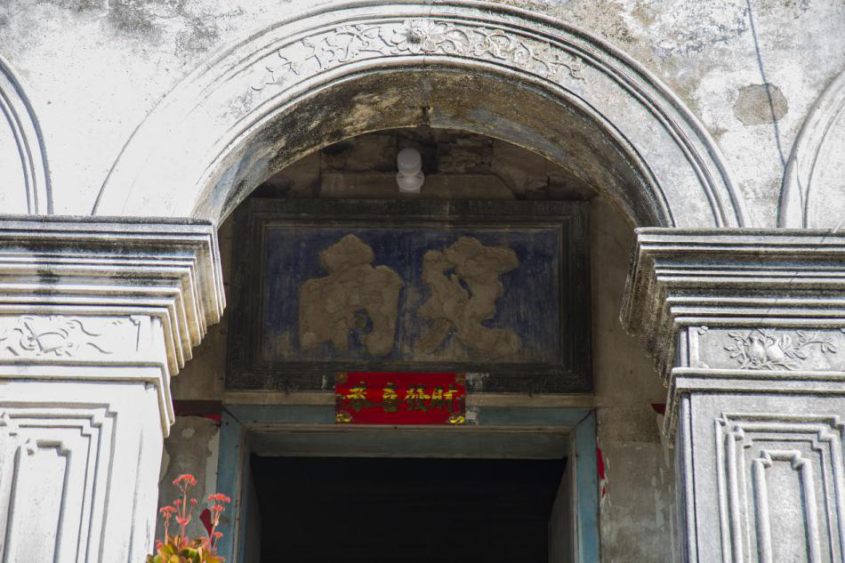 漳州天一总局:中国第一家民间国际邮局