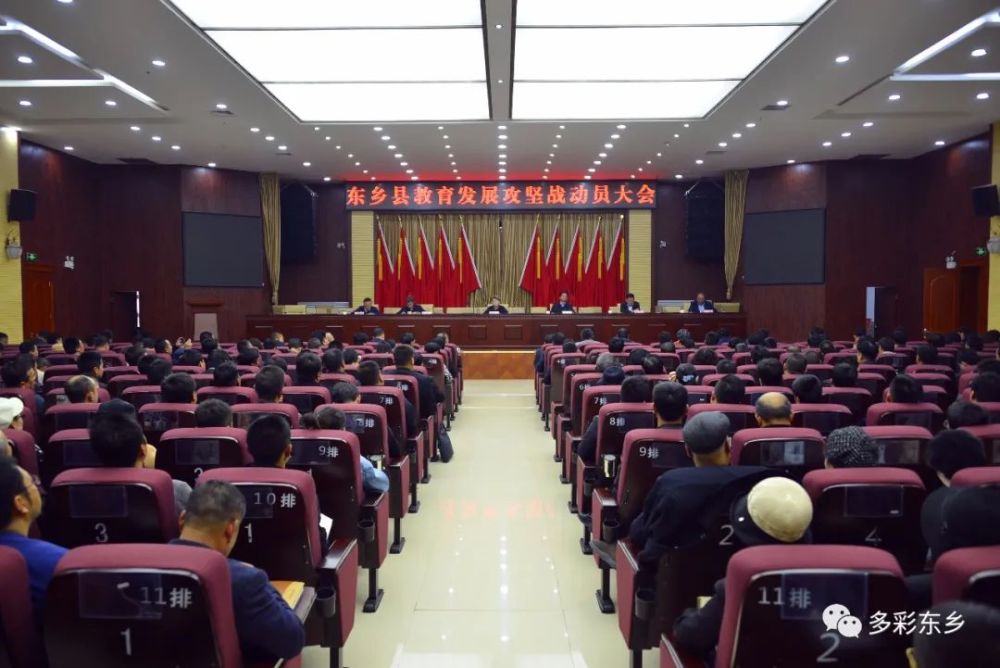 州委常委,县委书记马秀兰出席会议并讲话,县委副书记,县长马子仁主持