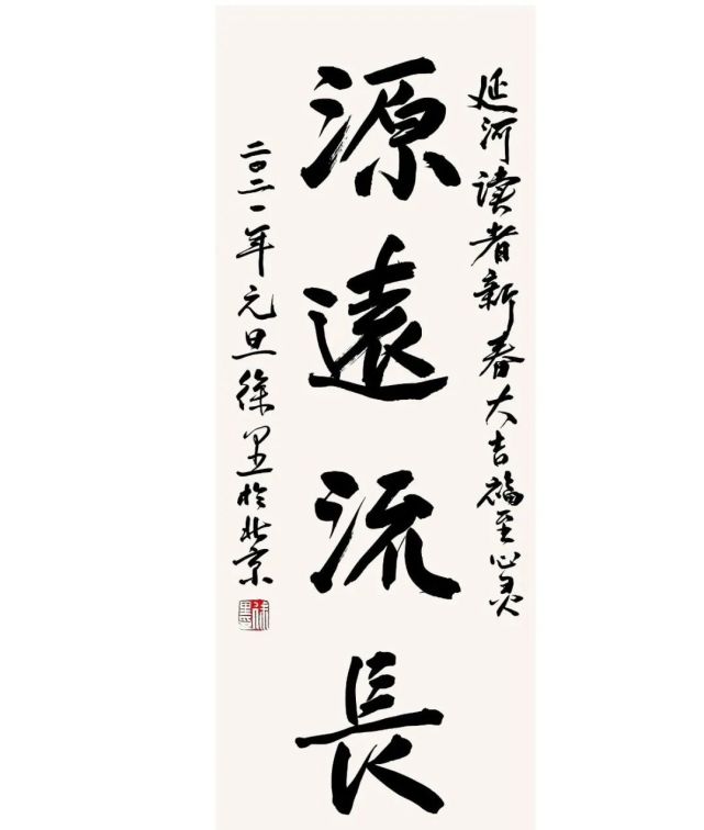 书画丨徐里,石延平,杨汶千67作品欣赏|杨汶千|中国书法家协会|中国