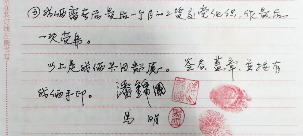 而早在2015年,她和老伴潘锦国就立下了一份遗嘱:丧事从简,不开追悼会