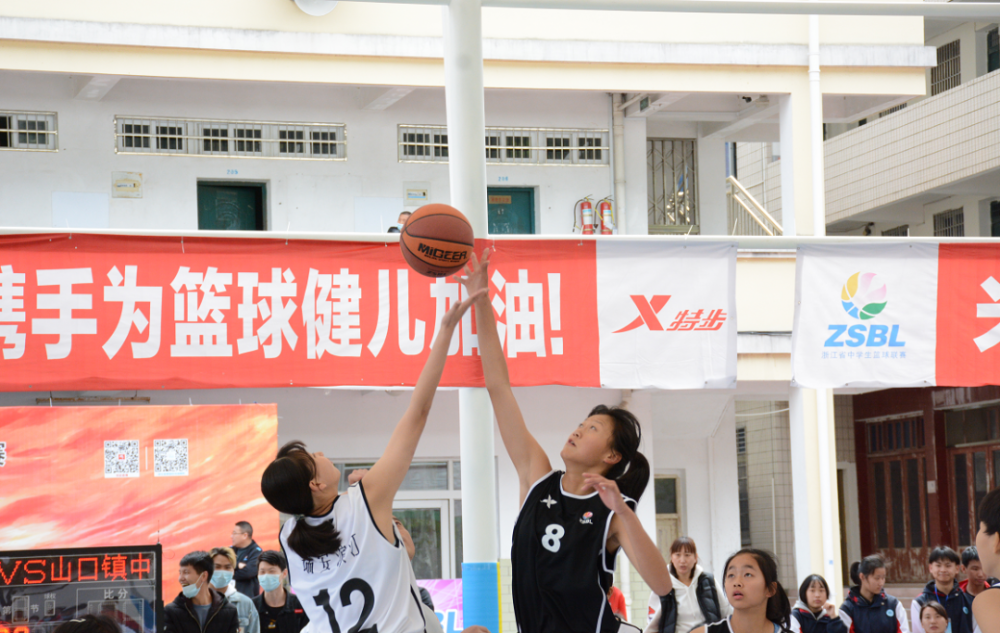 唯一一支乡镇校队山口女篮荣获浙江省中学生篮球联赛亚军