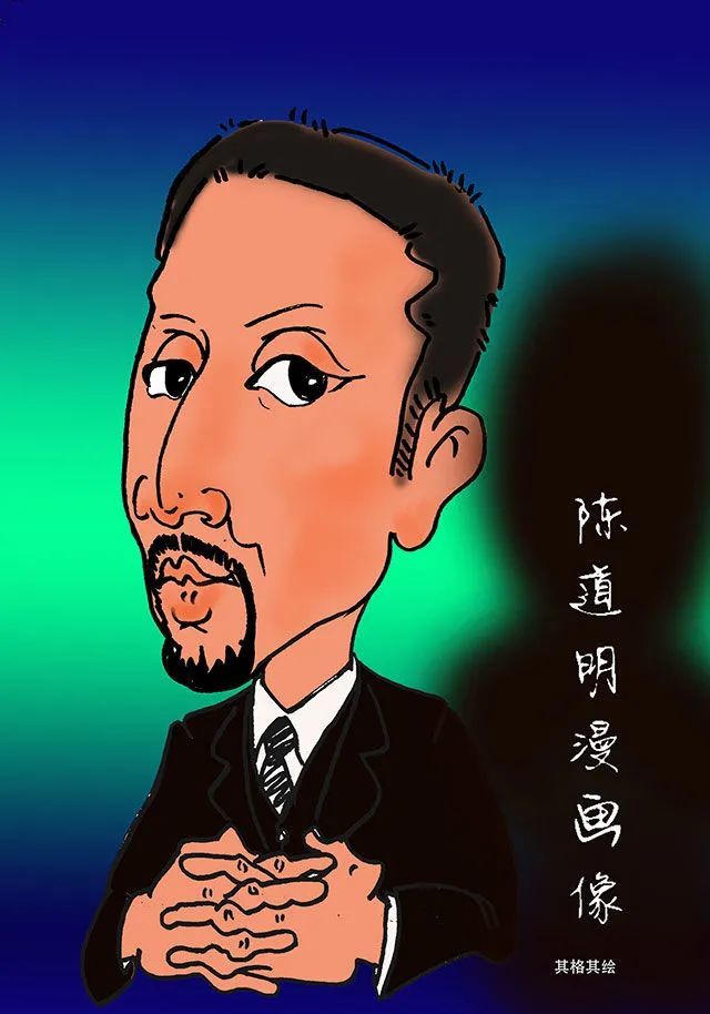 表演艺术家陈道明漫画肖像_腾讯新闻