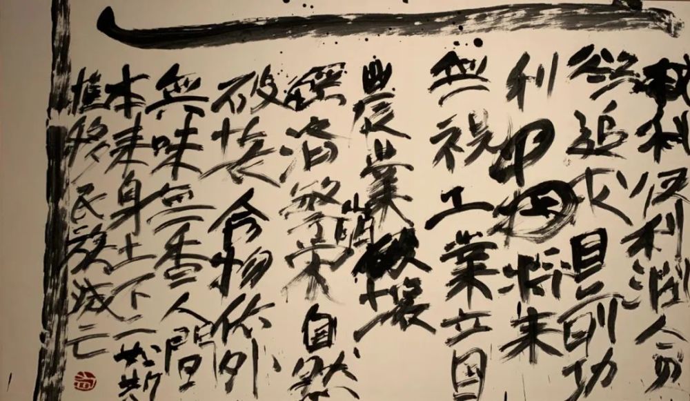 他的作品搭接于书法与绘画,艺术与书道,古典与现代之间,形式上是表现