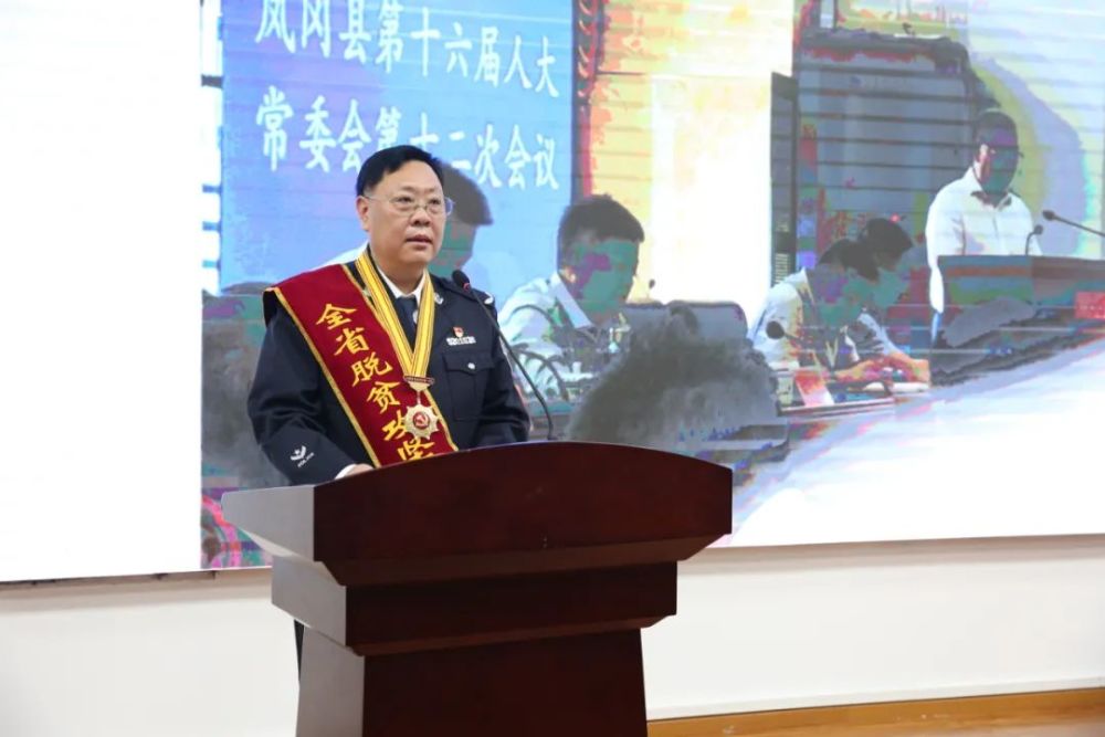 贵州省司法行政系统队伍教育整顿先进事迹报告会召开