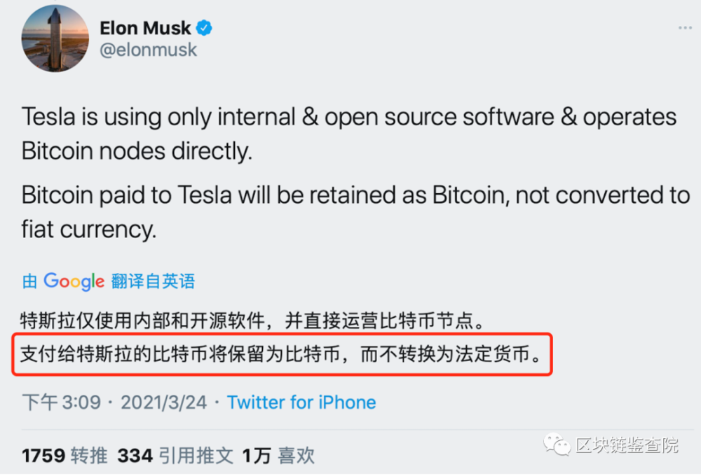 世界首富埃隆马斯克囤积比特币的意图是什么？